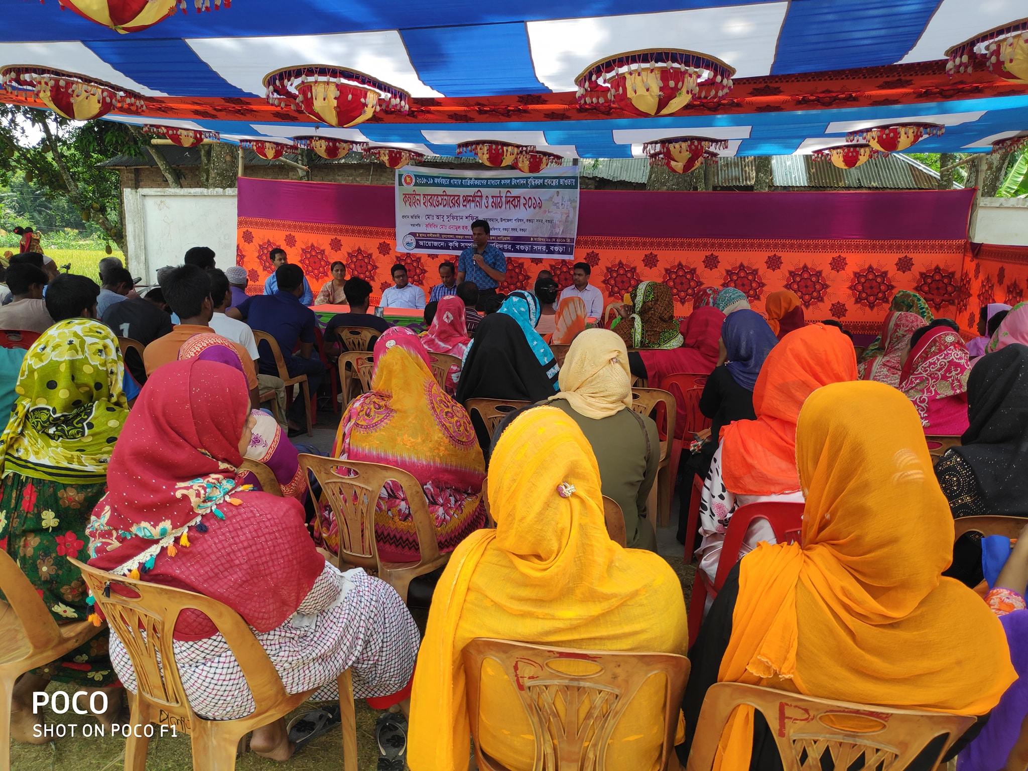 খামারযান্ত্রিকীকরনের মাধ্যমে ফসল উৎপাদন বৃদ্ধি ২য় পর্যায় প্রকল্প এর আওতায় কম্বাইন্ড হারভেস্টর যন্ত্রের প্রদর্শন ও মাঠ দিবস